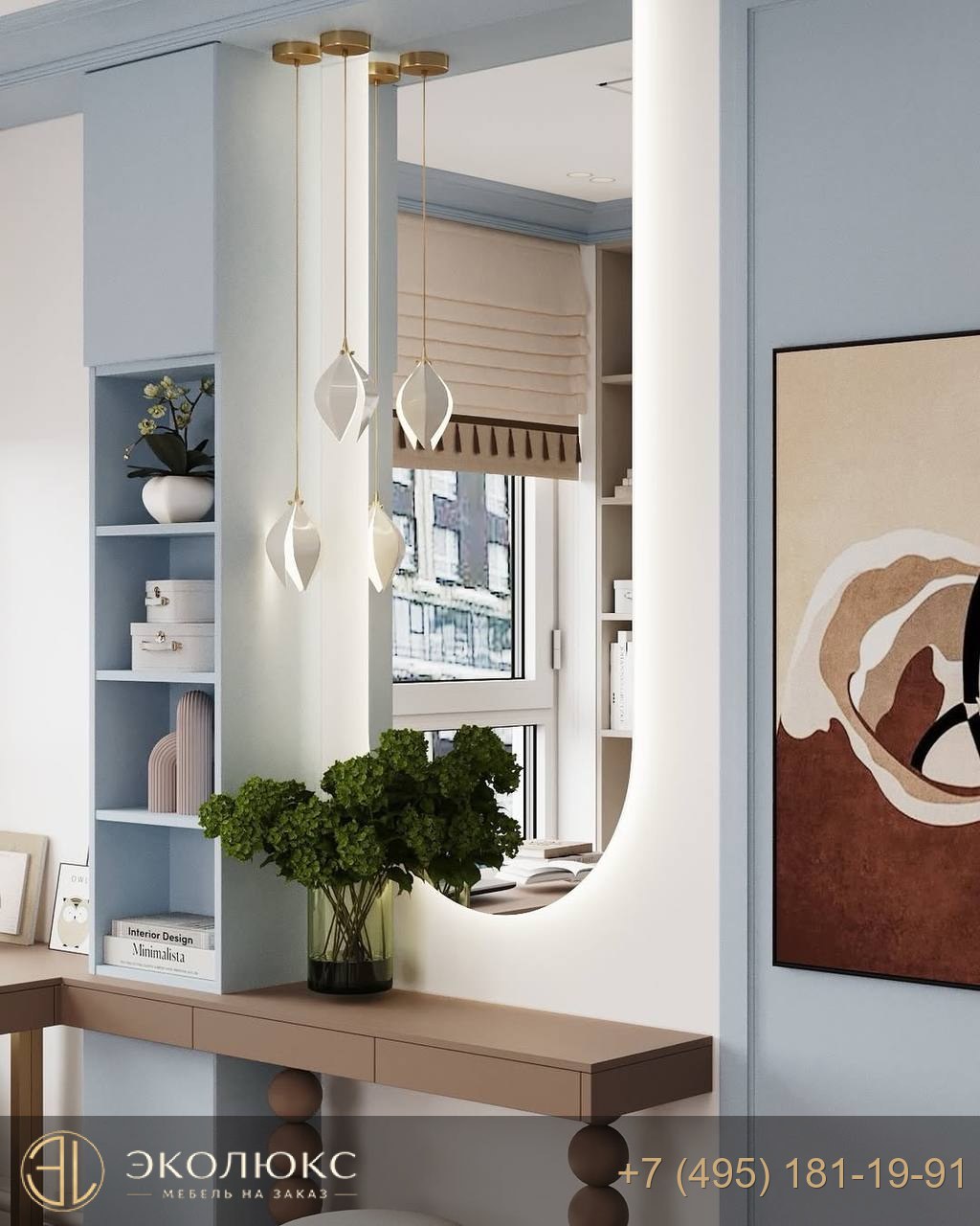 Современный угловой стол для детской с золотистыми акцентами фото 7