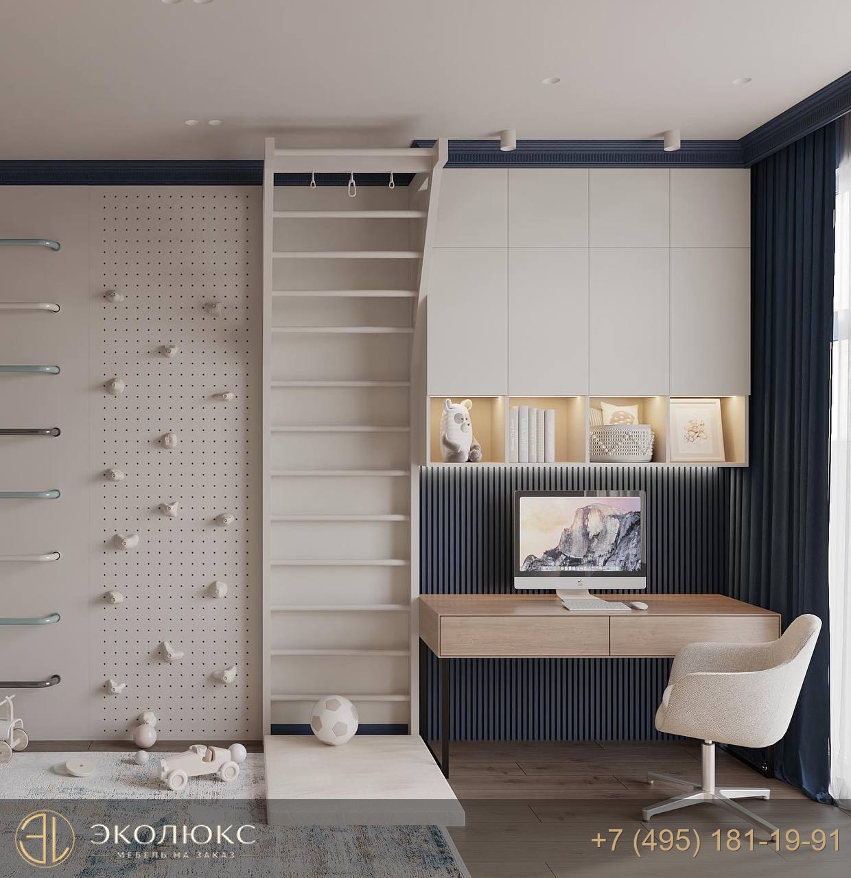 Детская мебель для двоих с синим гардеробом фото 2